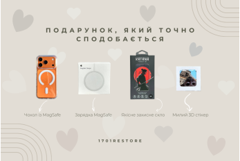 Подарунок який точно сподобається Подарунок який точно сподобається