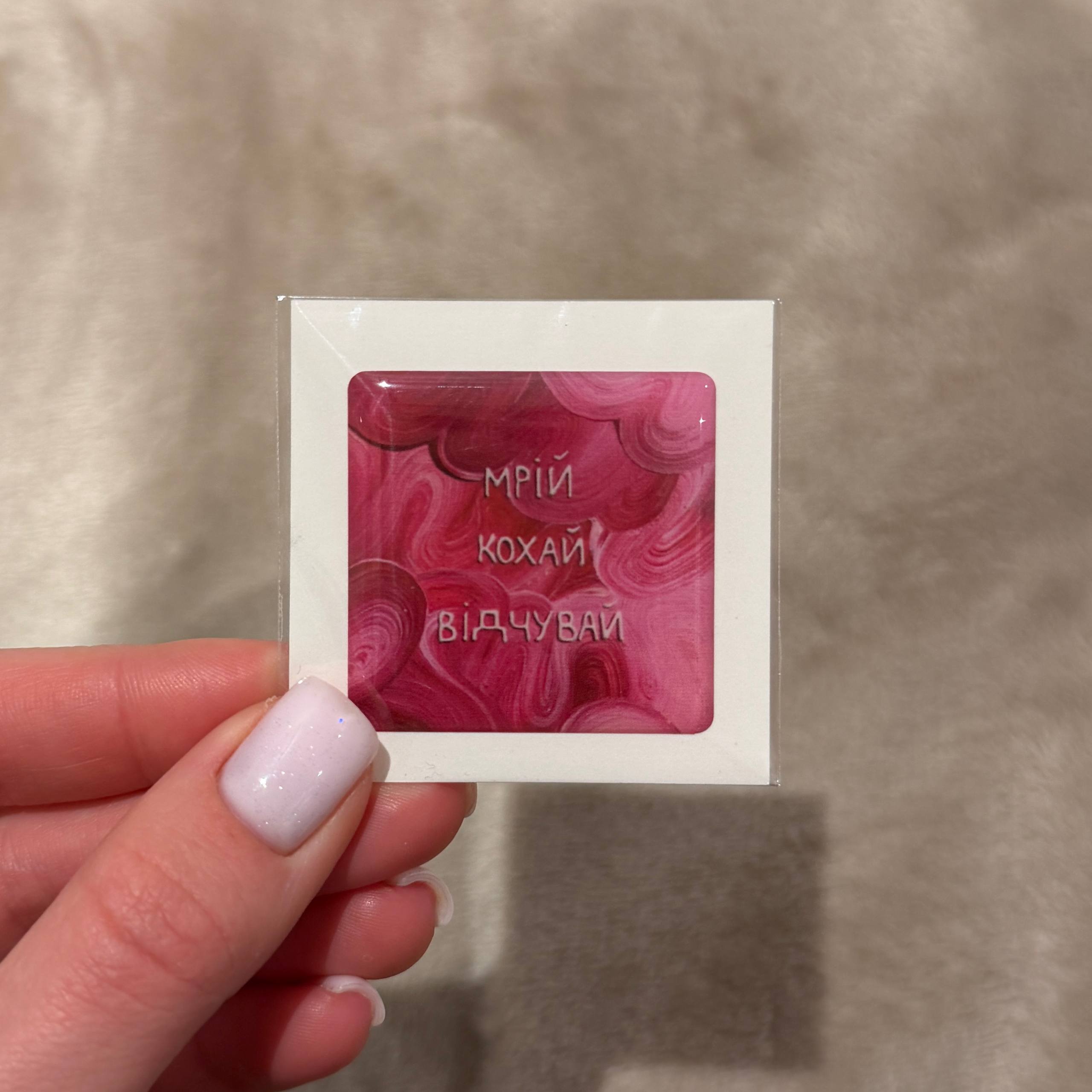 Об'ємний 3D стікер - Мрій (51)