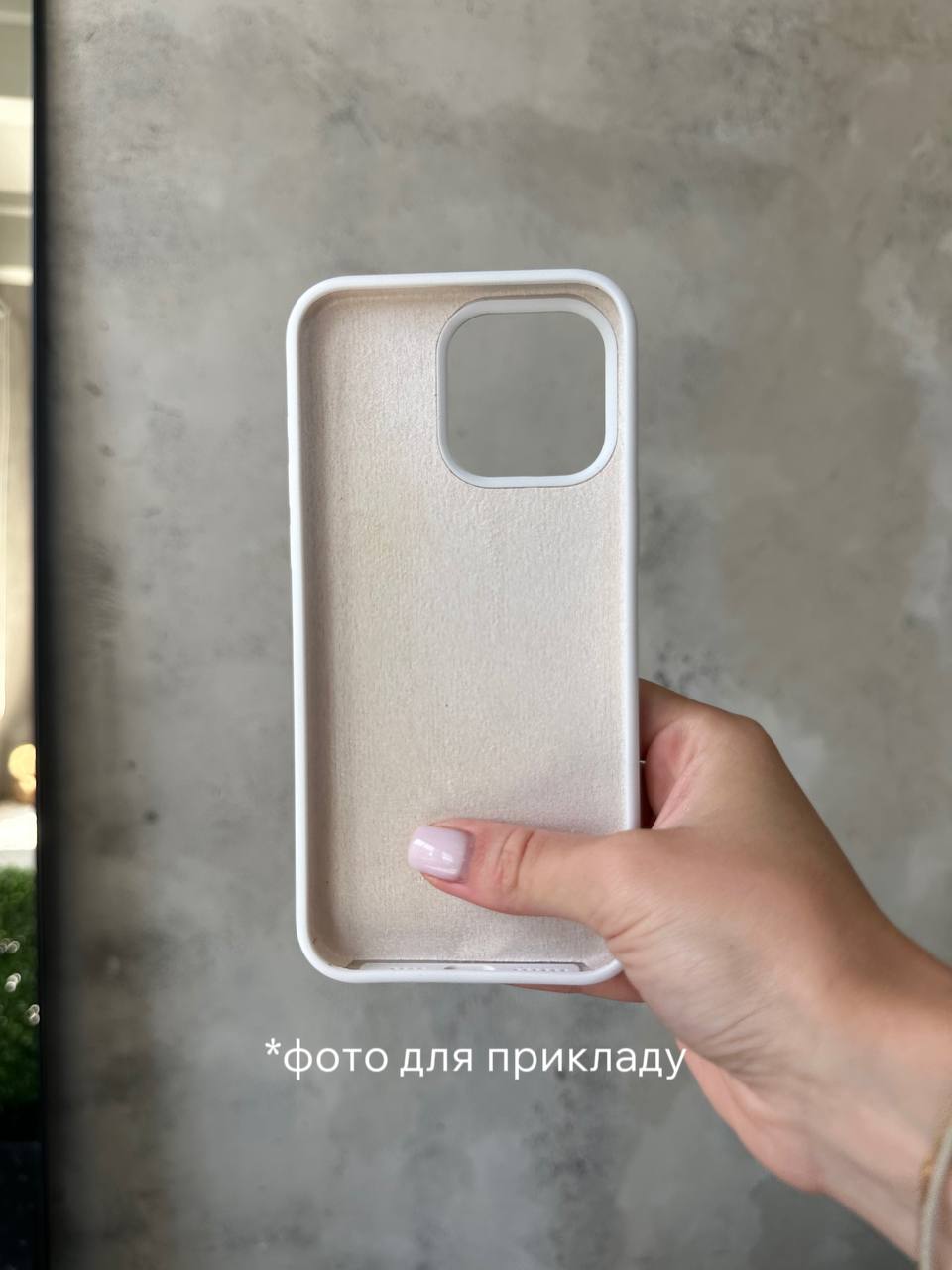 Чохол Silicone case з відкритою камерою на iPhone 15 Pro Max White (03)