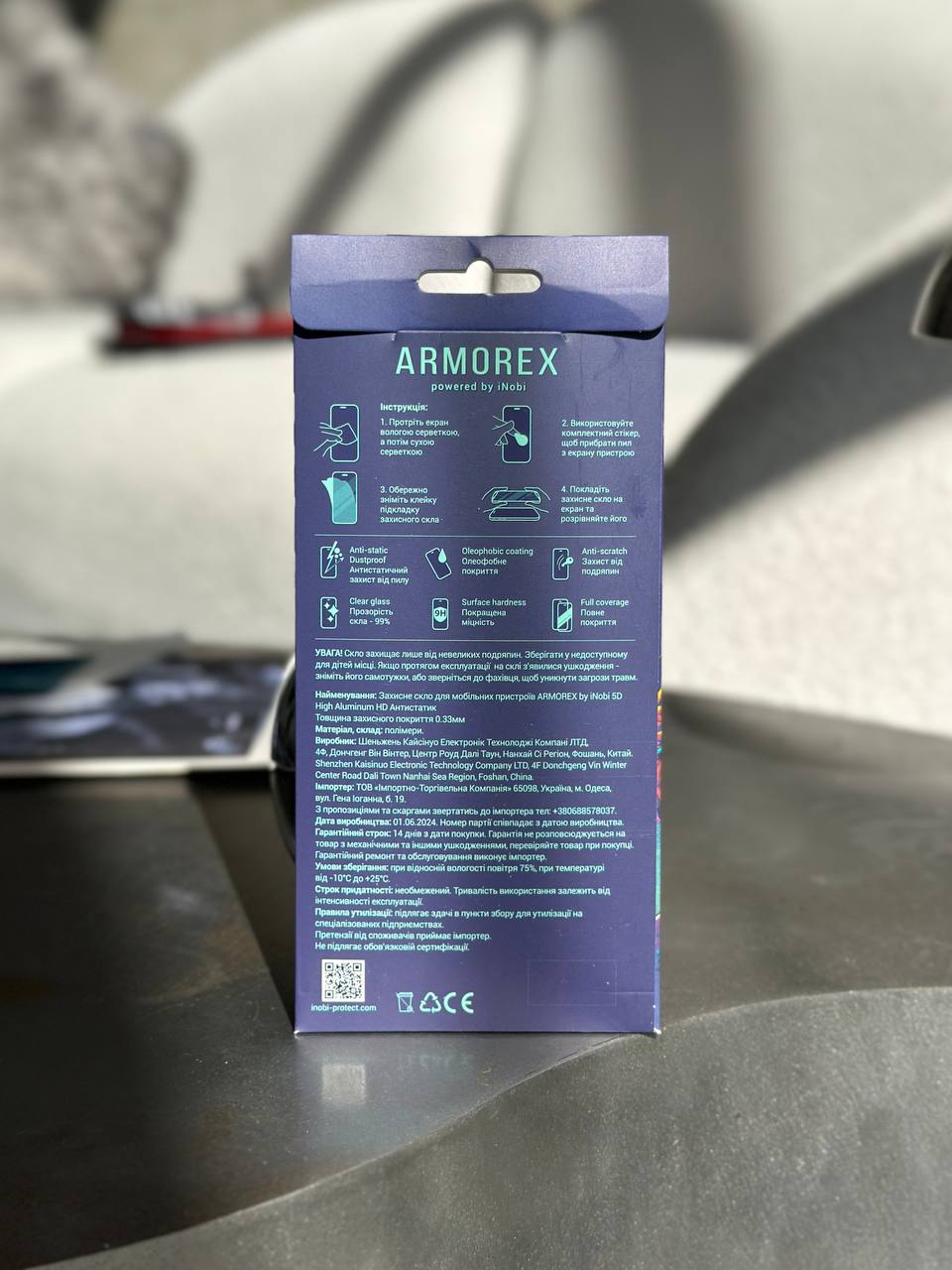 Защитное стекло Armorex на iPhone 17 Pro