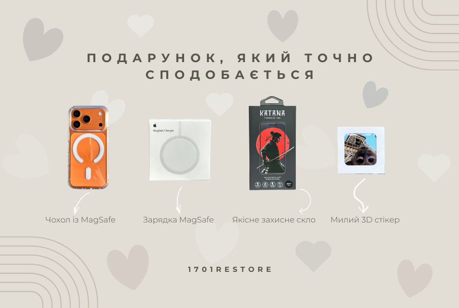 Подарунок який точно сподобається Подарунок який точно сподобається