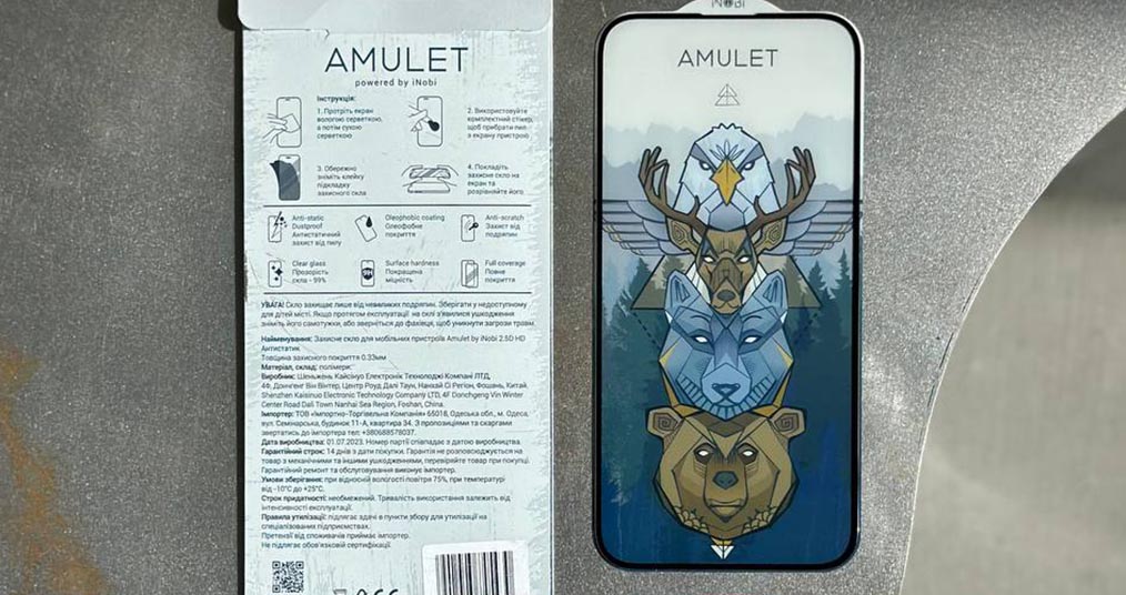 Защитное стекло для iPhone 11