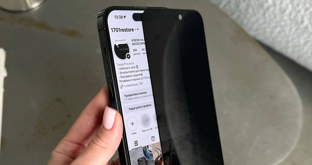 Защитное стекло для iPhone 13
