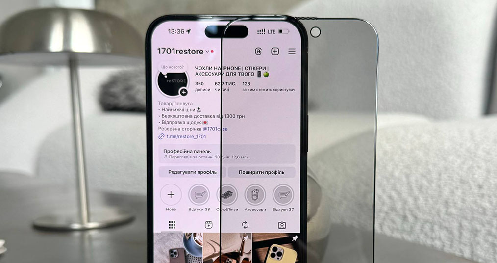 Захисне скло для iPhone 14 Plus
