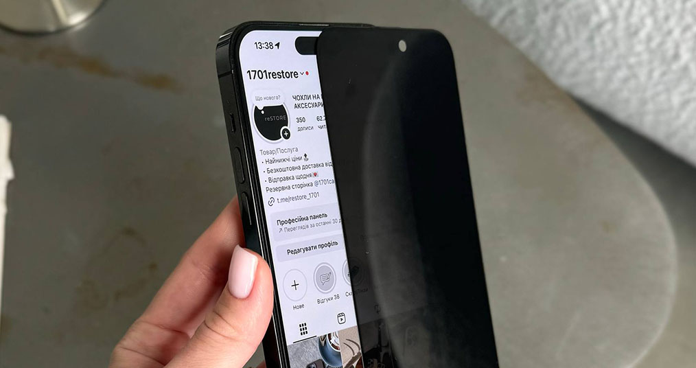 Защитное стекло для iPhone 17 Pro Max