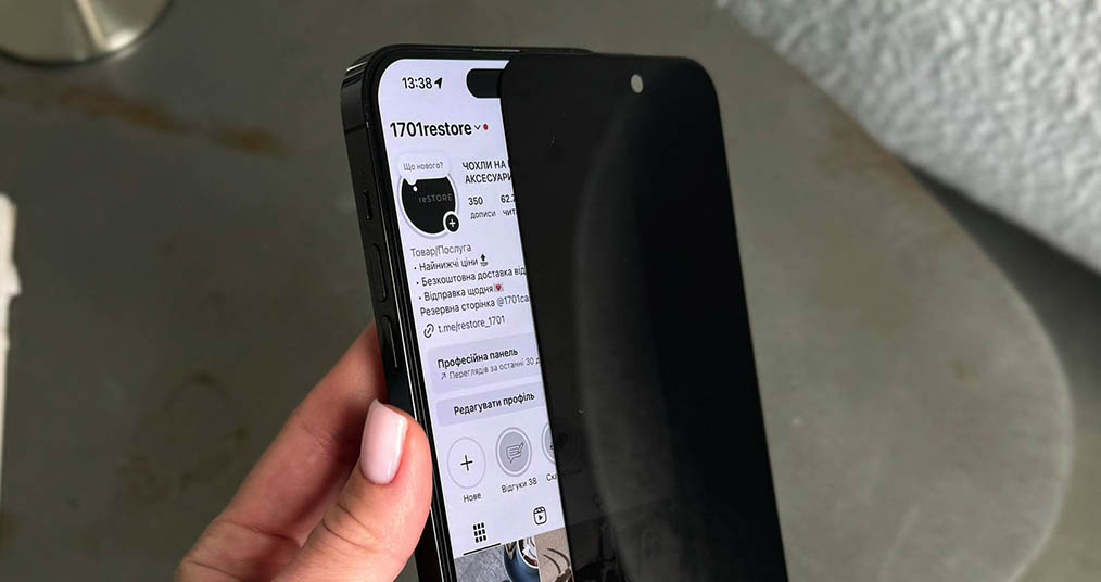 Защитное стекло для iPhone 17E